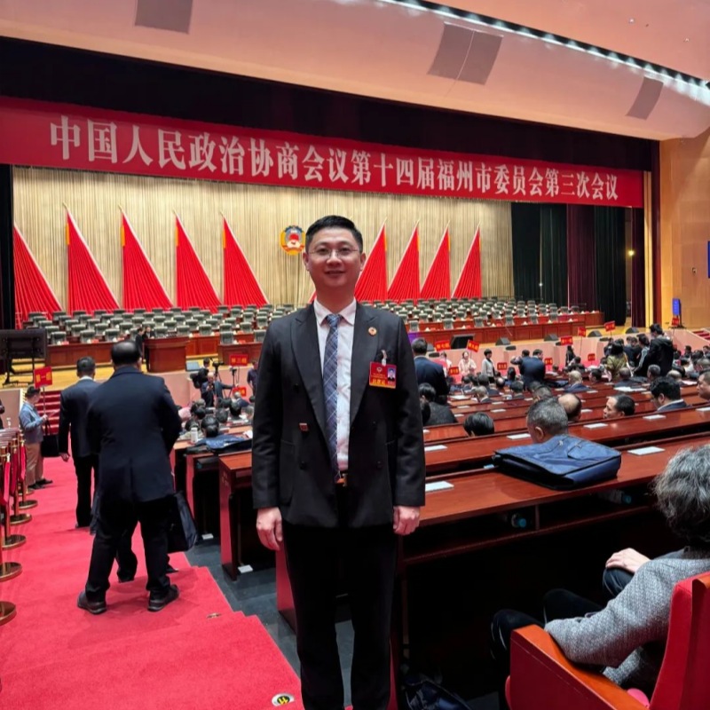 Sinceros parabéns ao Presidente da Wanbang por se tornar membro do Comitê de Fuzhou da 14ª Conferência Consultiva Política do Povo Chinês